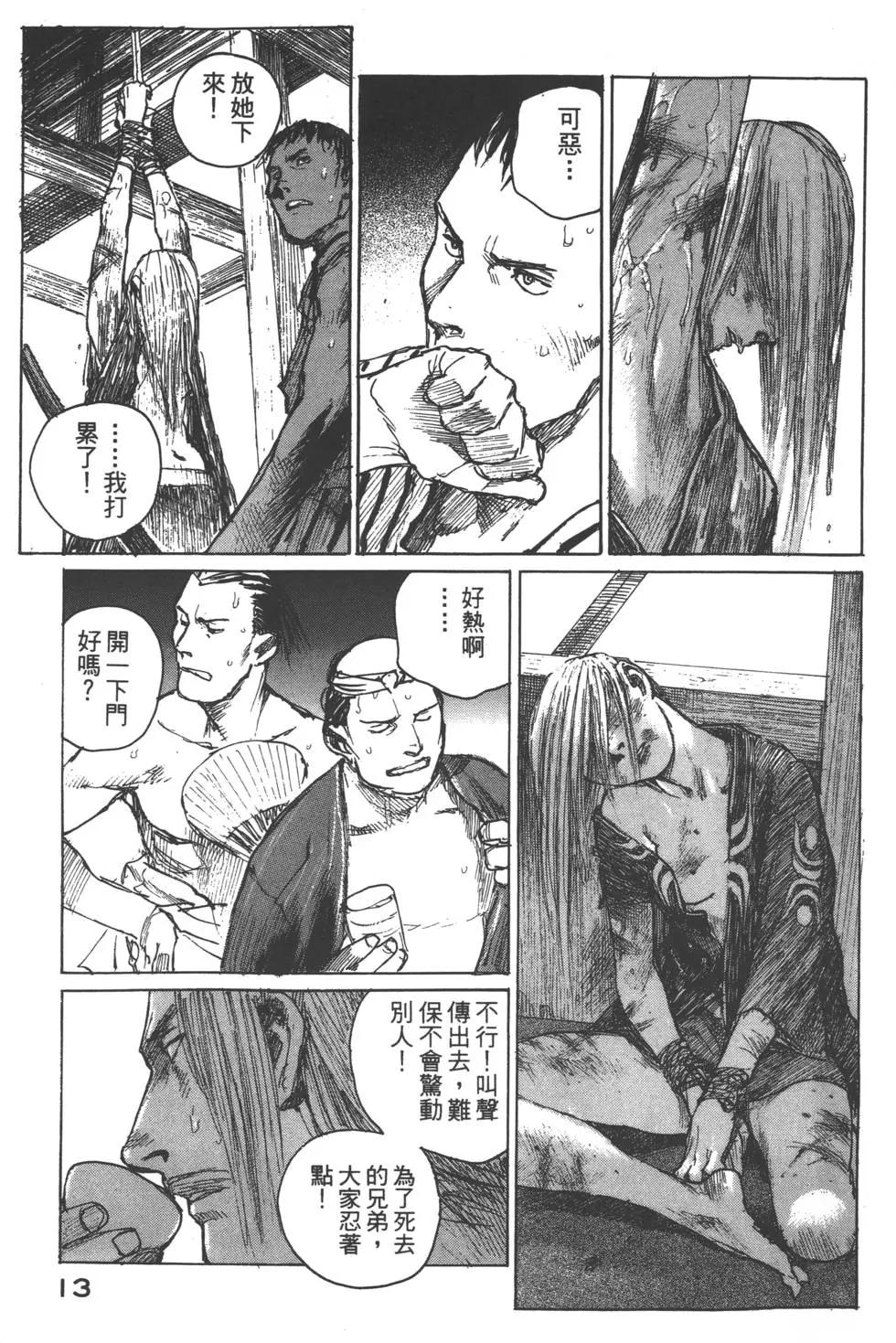 第10卷13