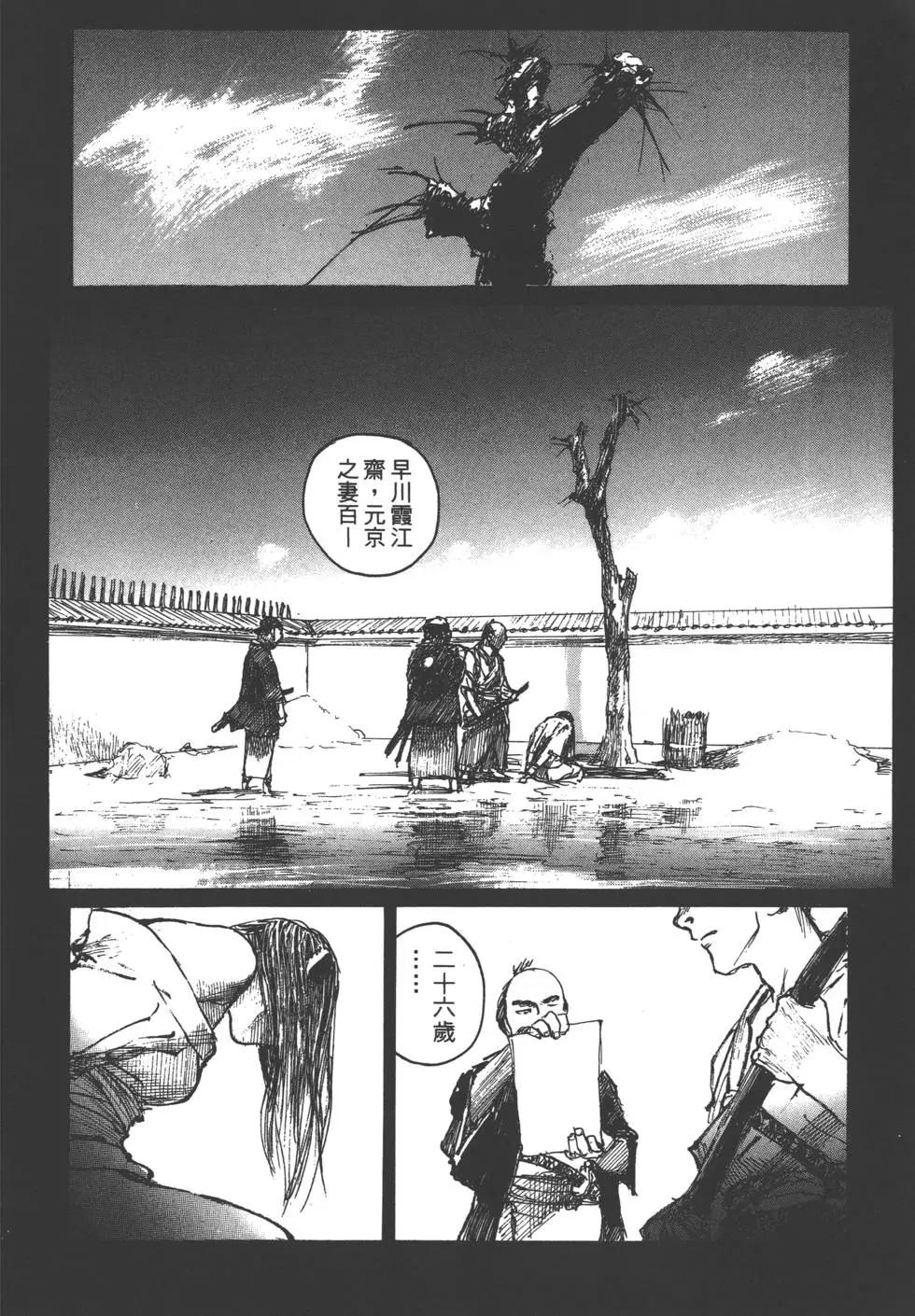第10卷132