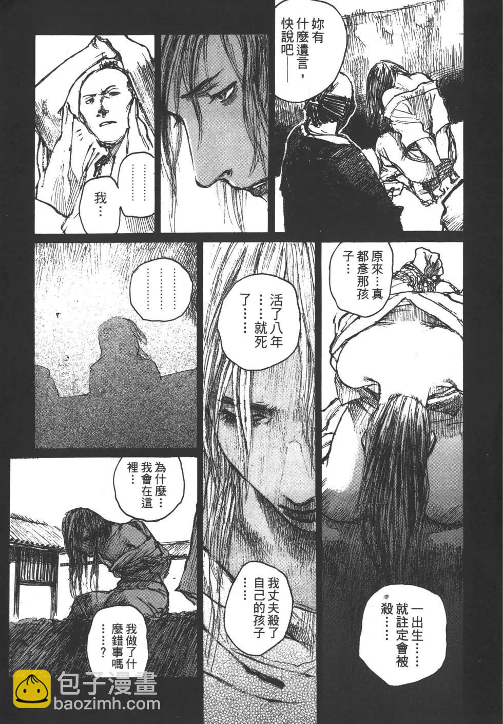第10卷133