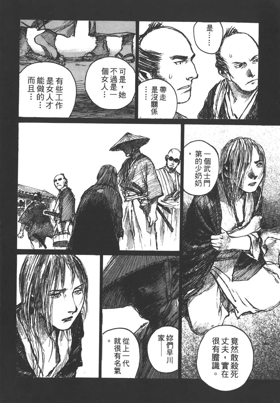 第10卷136