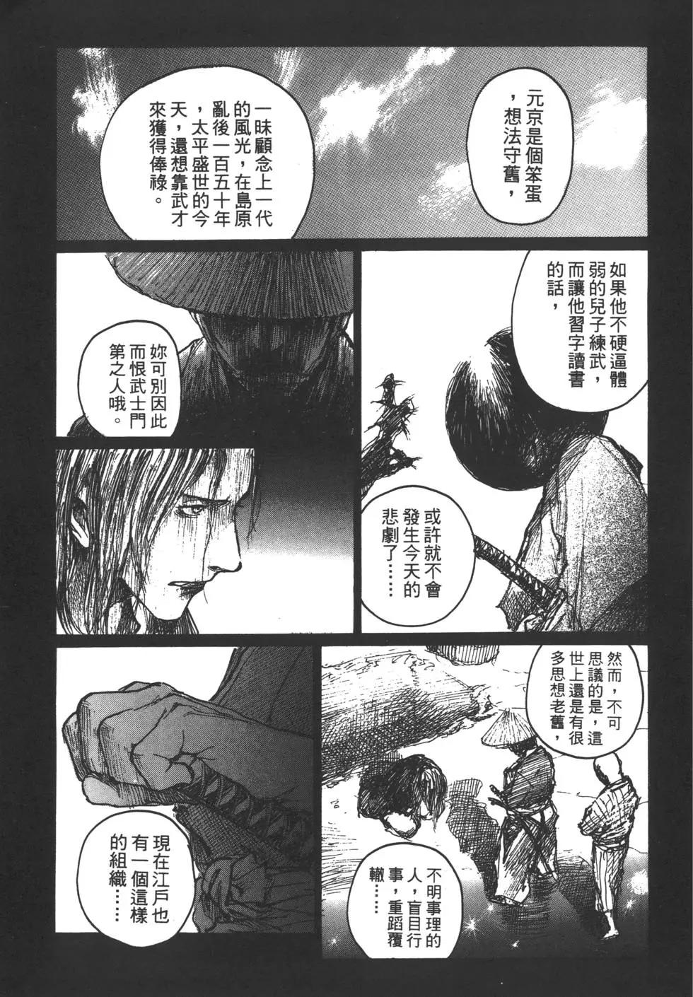 第10卷137