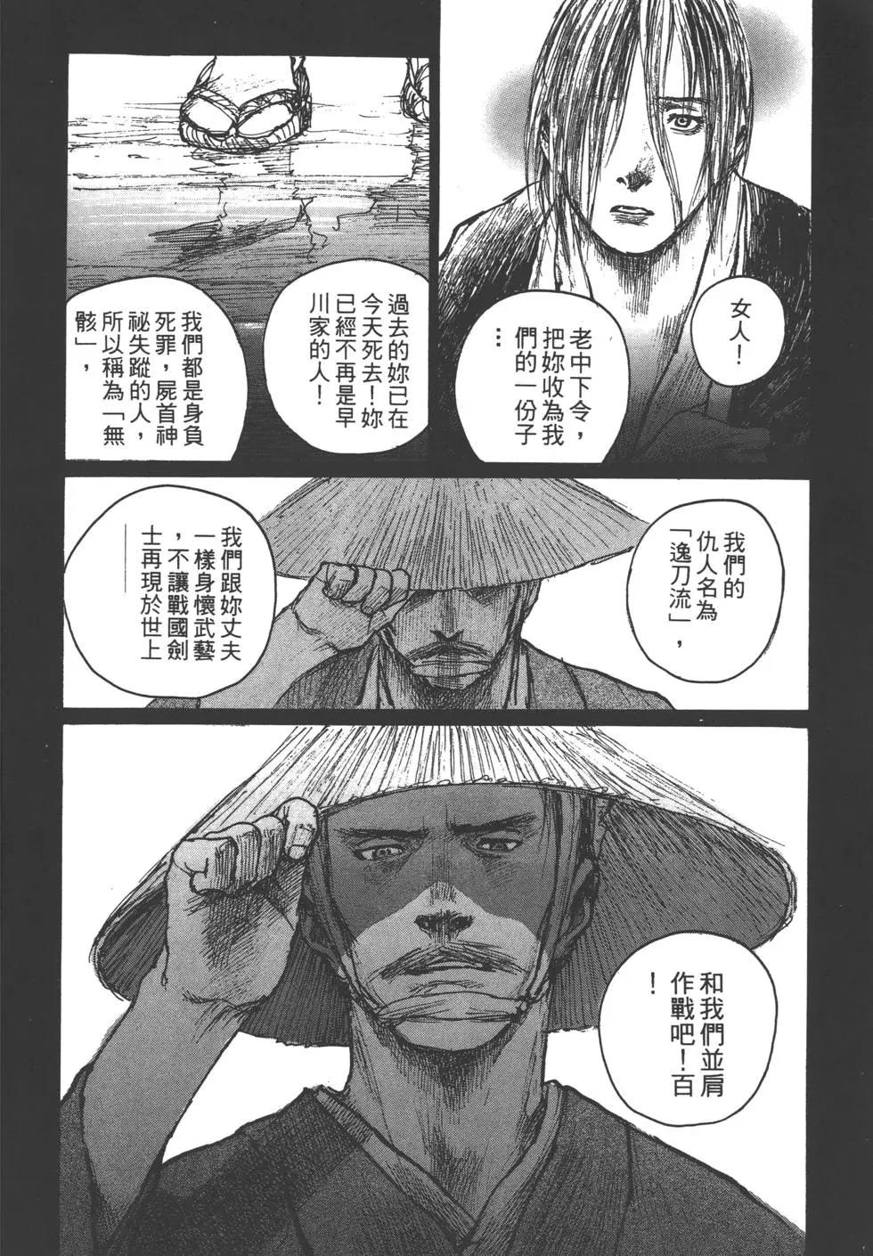 第10卷138