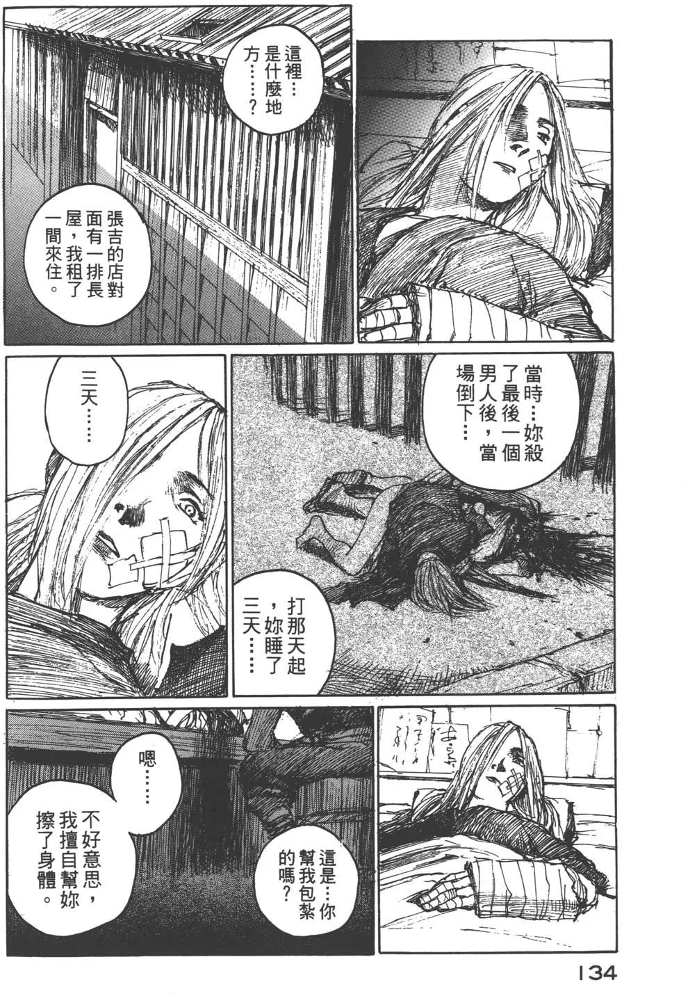 第10卷142
