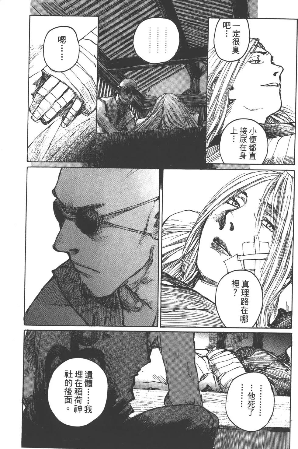 第10卷143
