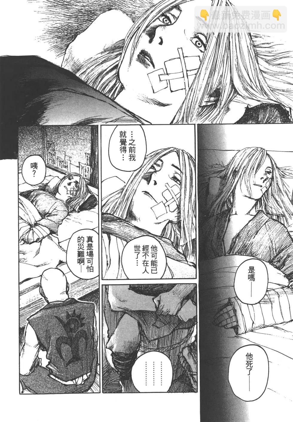 第10卷144