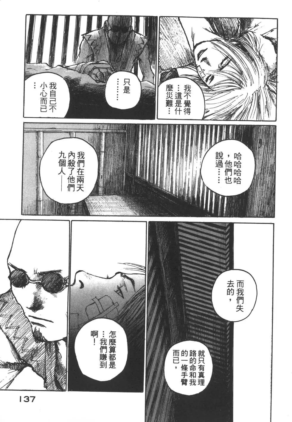 第10卷145