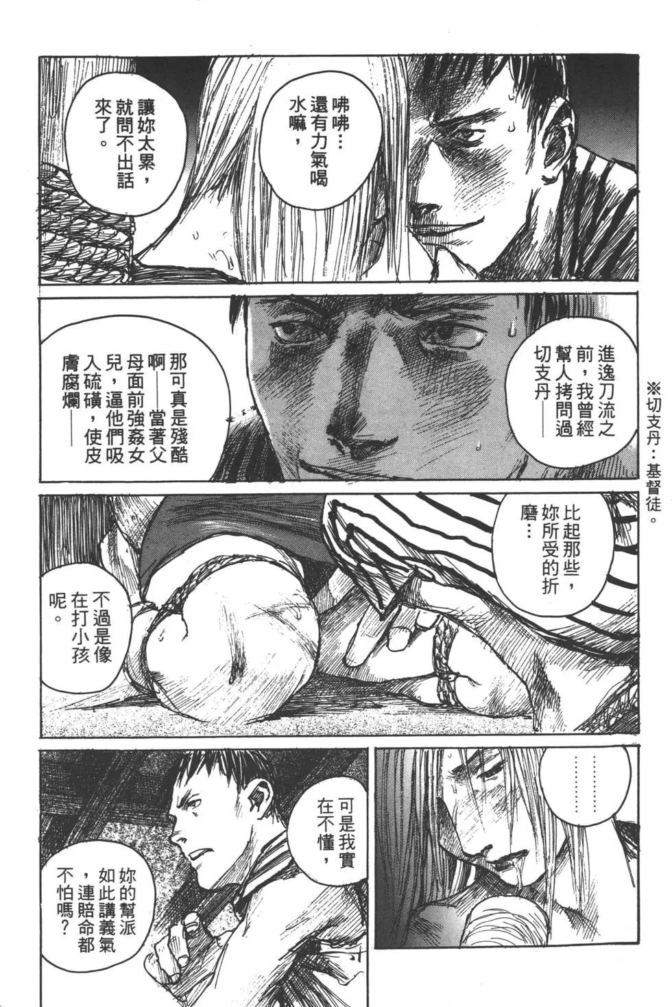 第10卷15