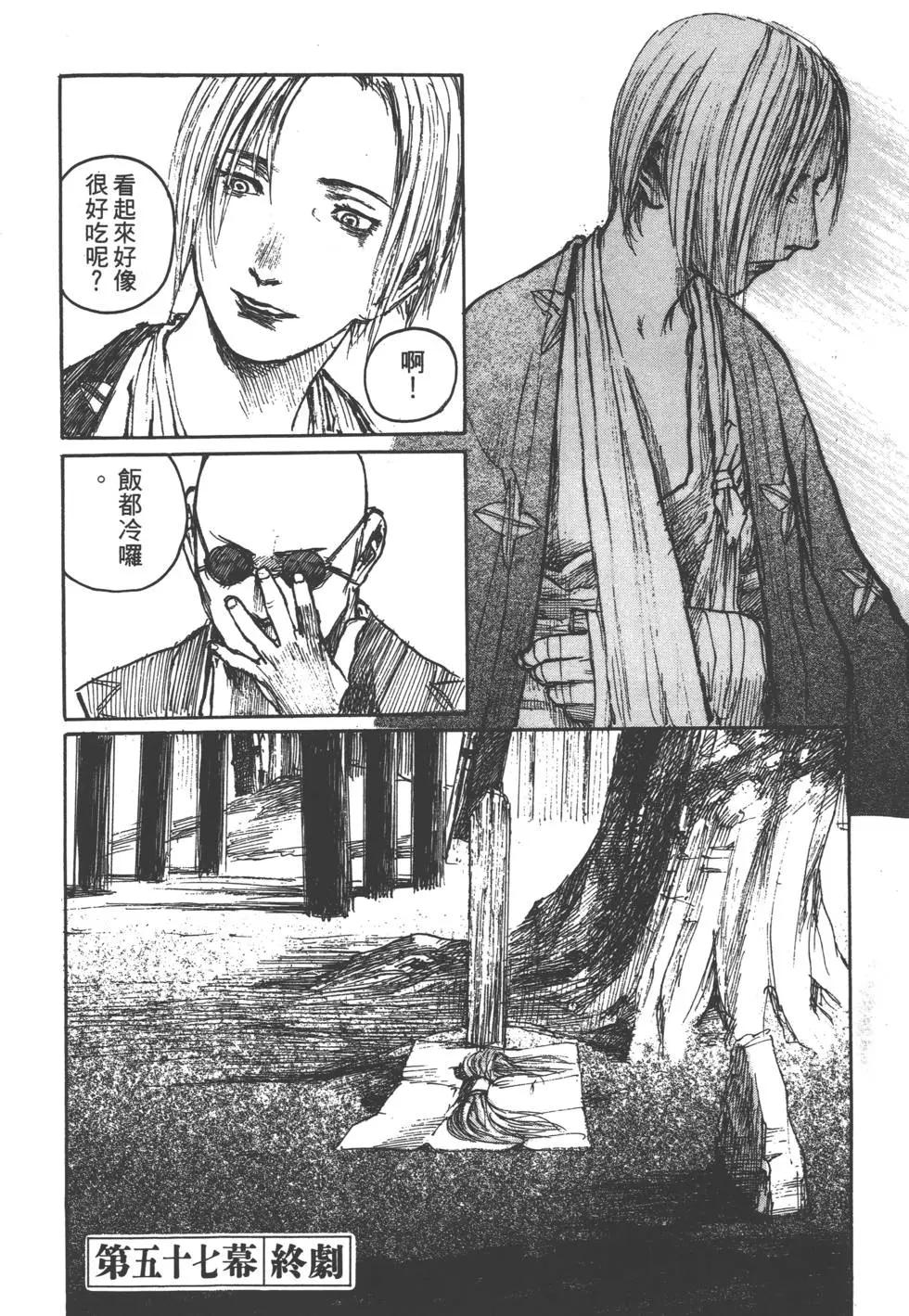 第10卷150