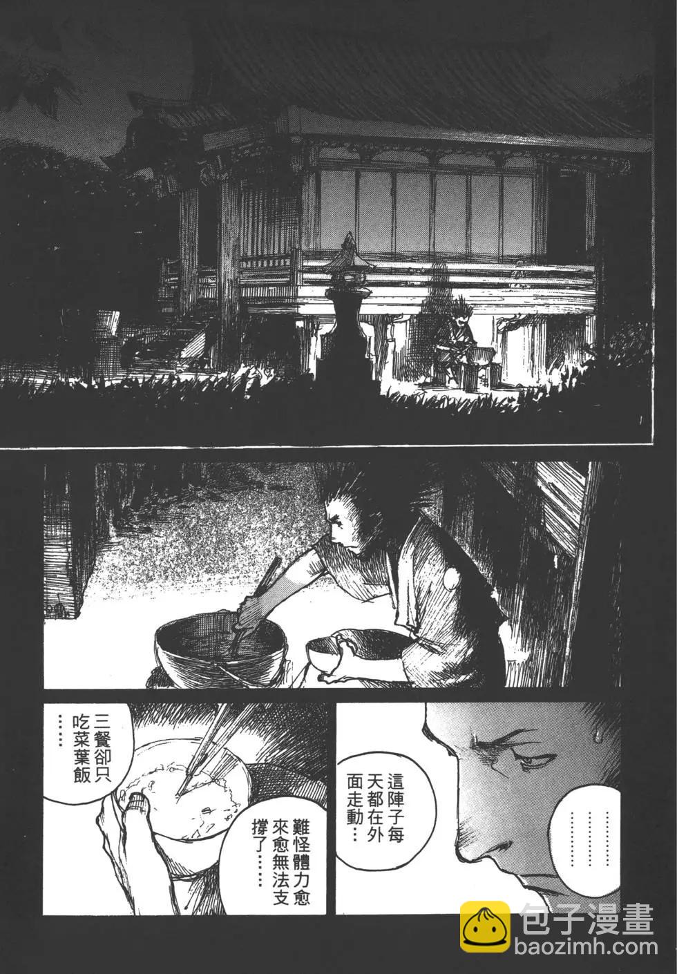 第10卷153