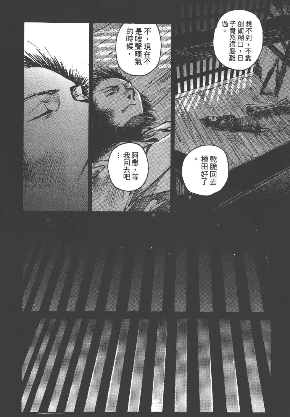 第10卷154