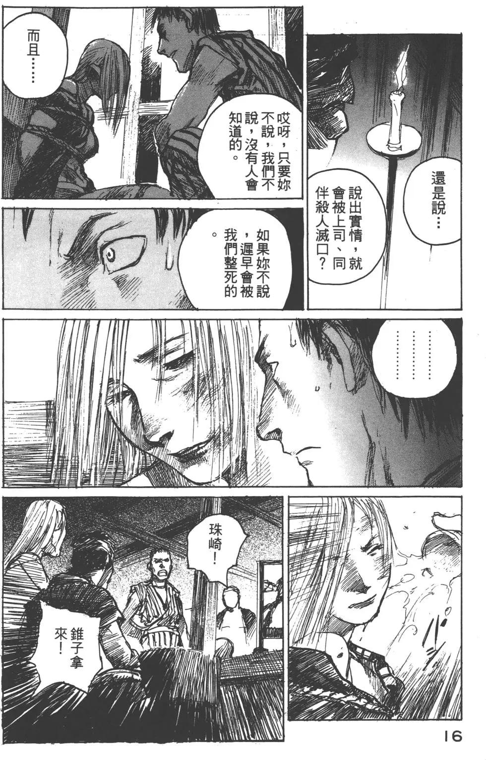 第10卷16