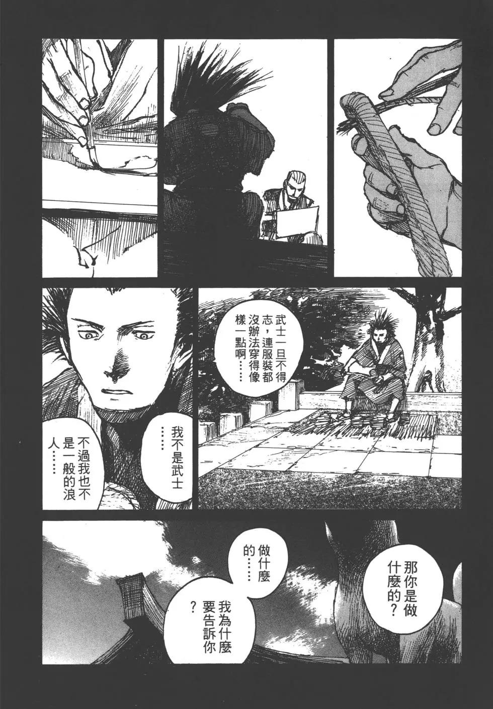 第10卷162