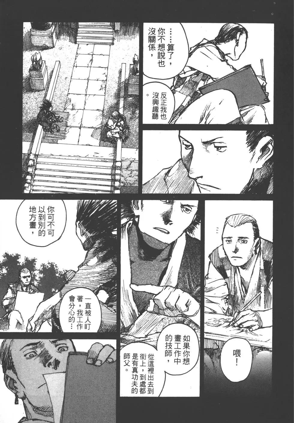 第10卷163