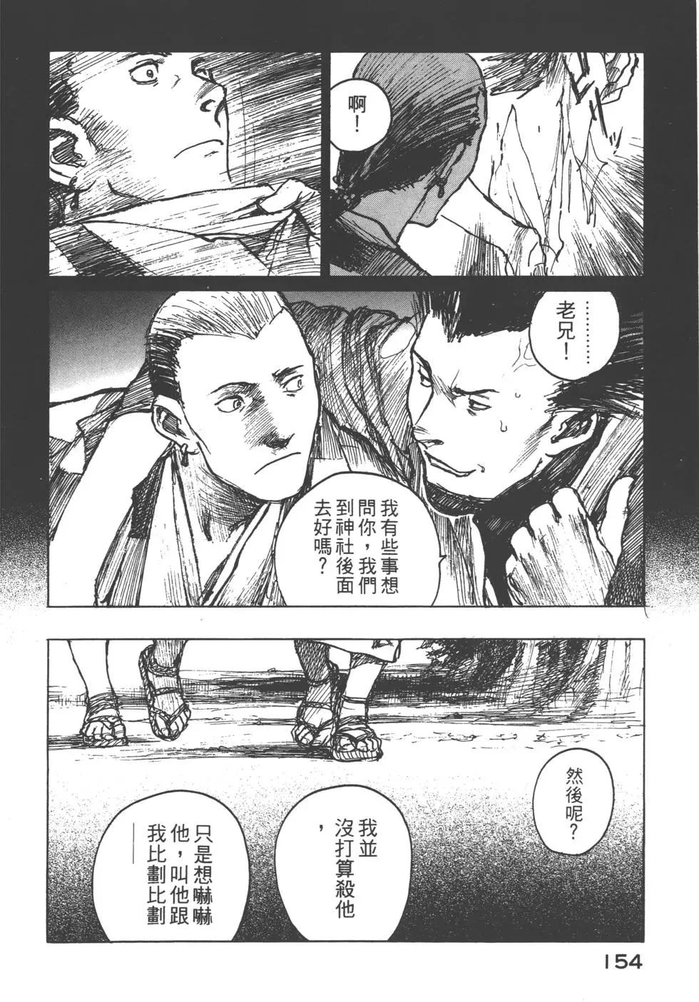 第10卷166