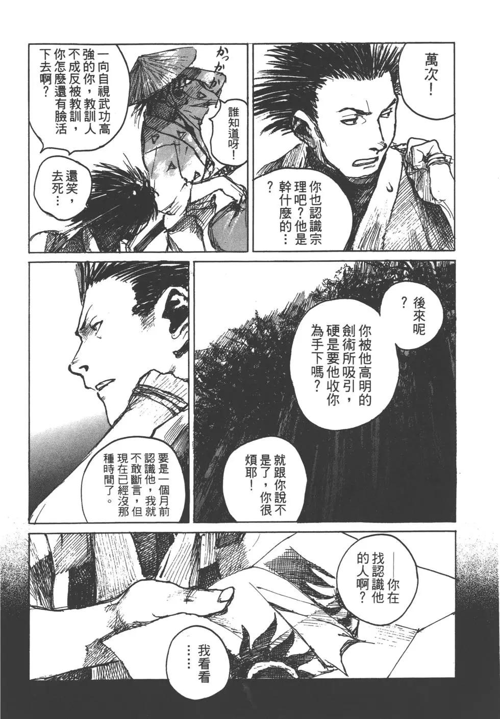 第10卷168