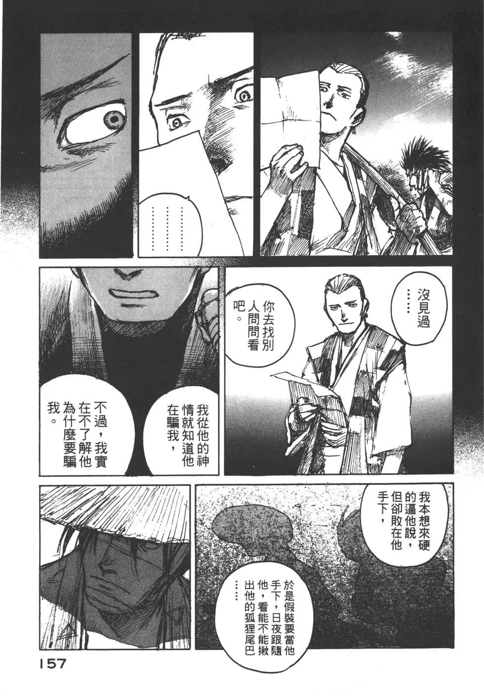 第10卷169
