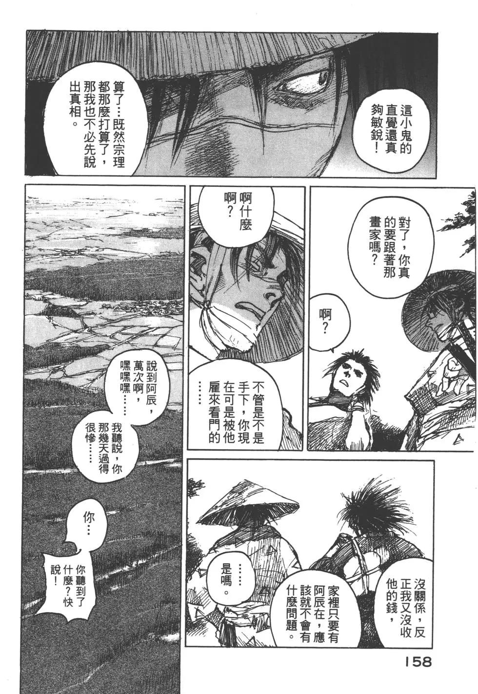 第10卷170