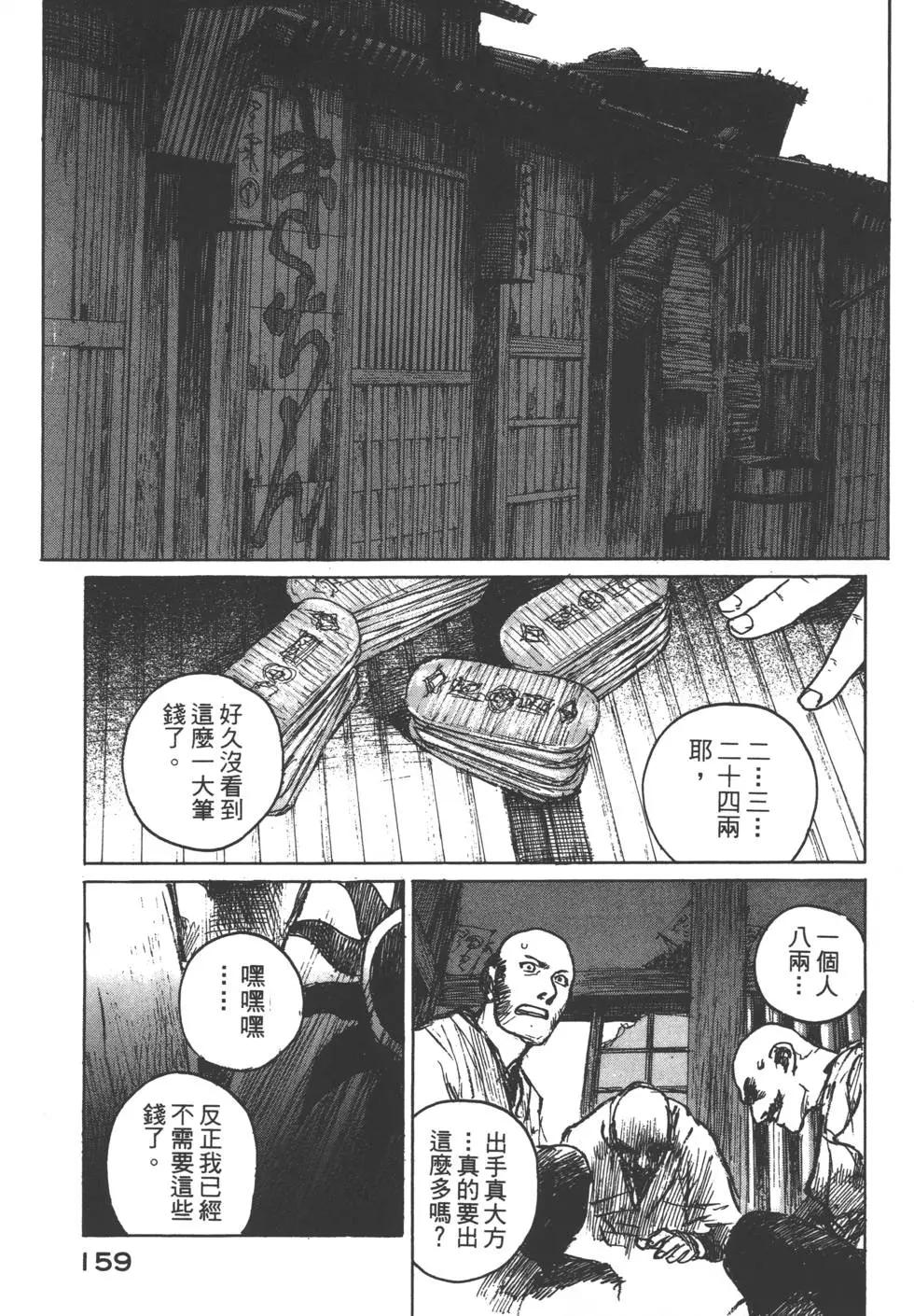 第10卷171