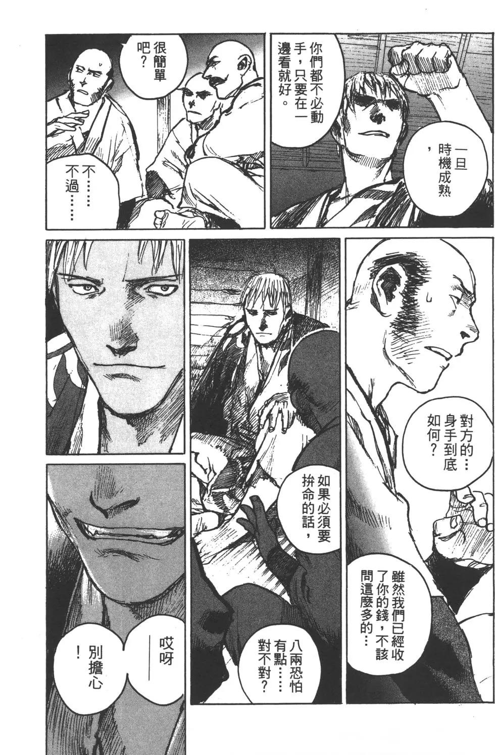 第10卷173