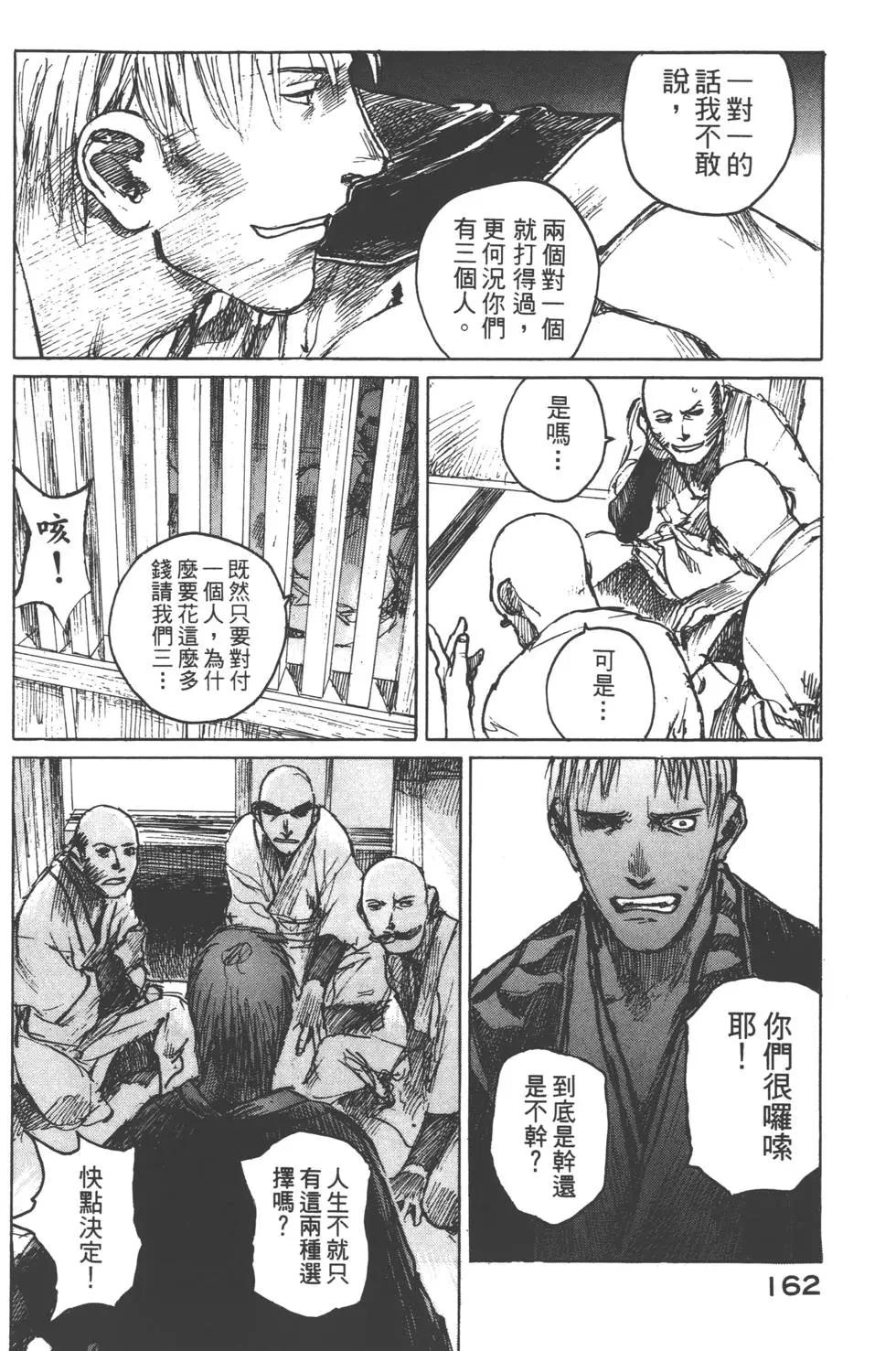 第10卷174