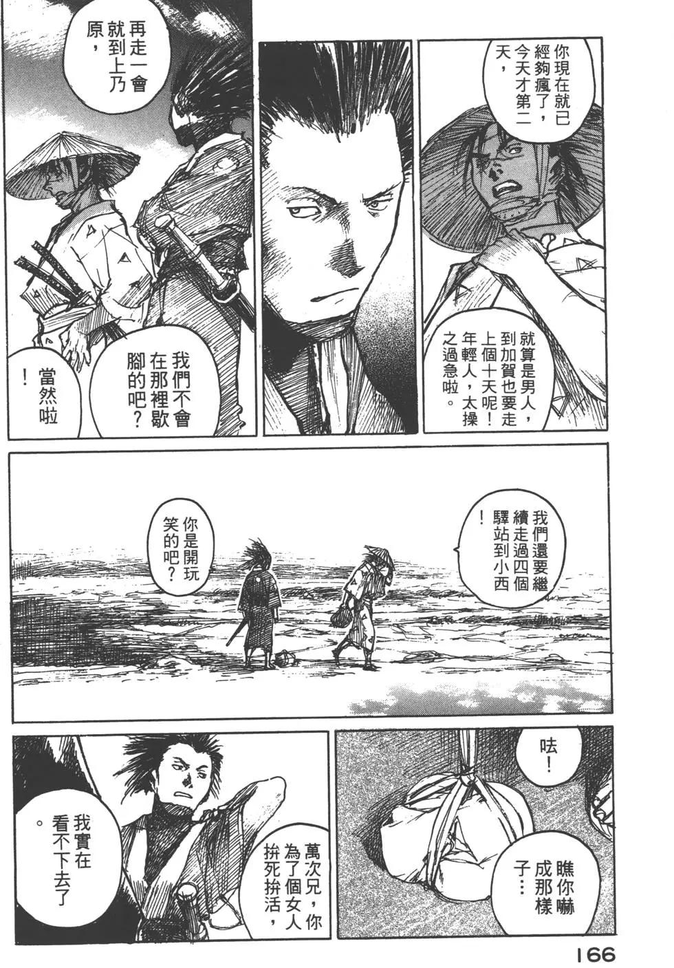 第10卷178