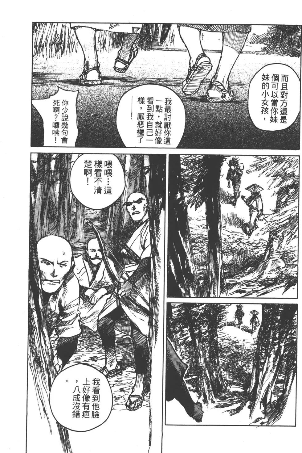 第10卷179