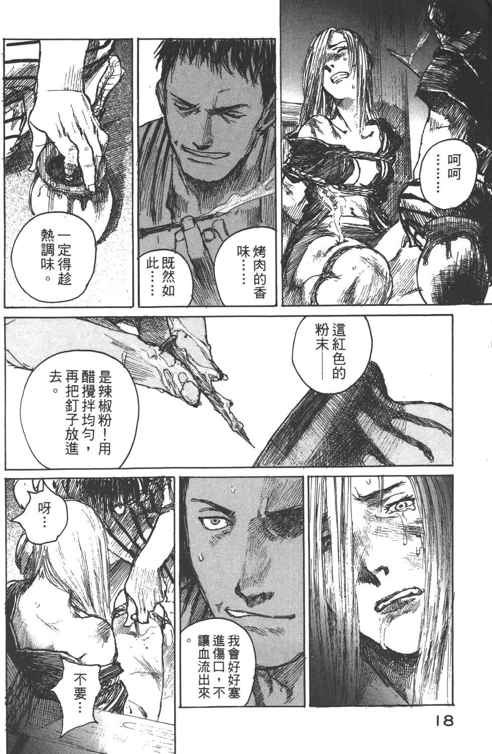 第10卷18
