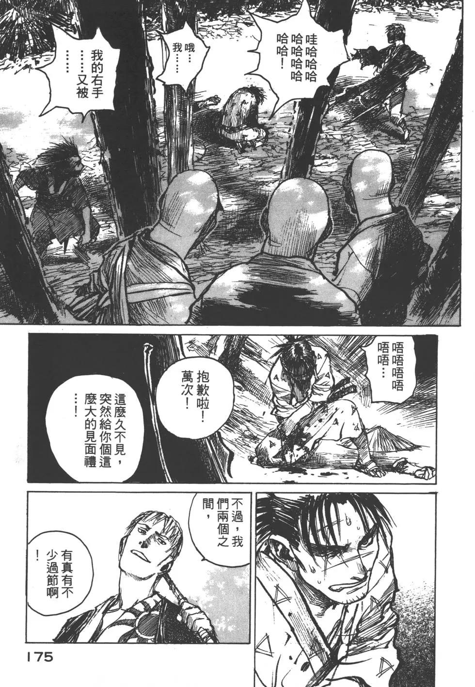 第10卷187