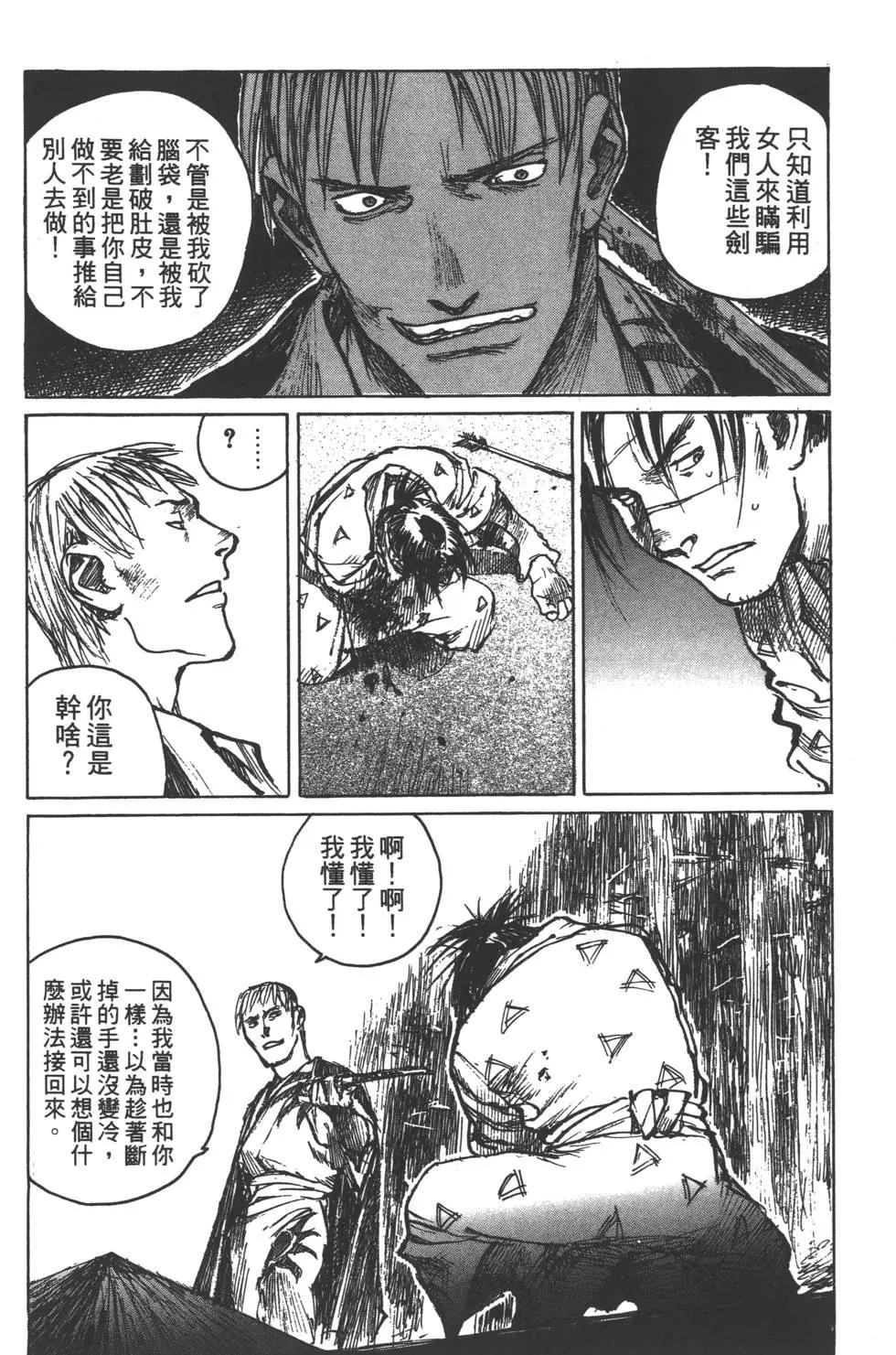 第10卷188