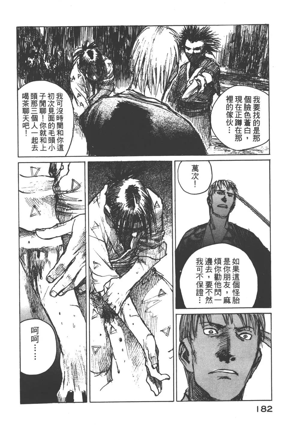 第10卷194