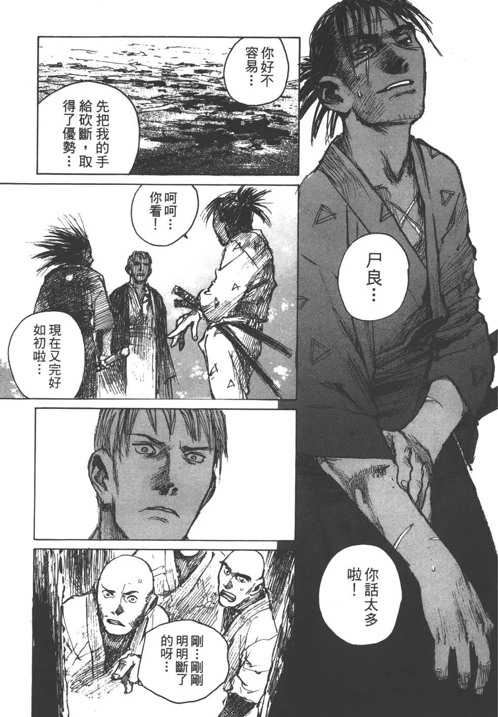 第10卷195