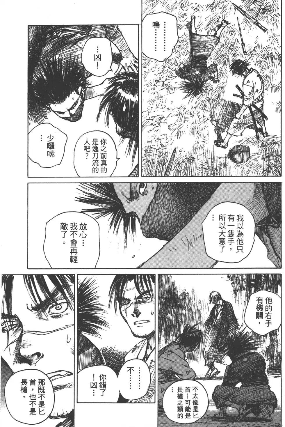 第10卷203