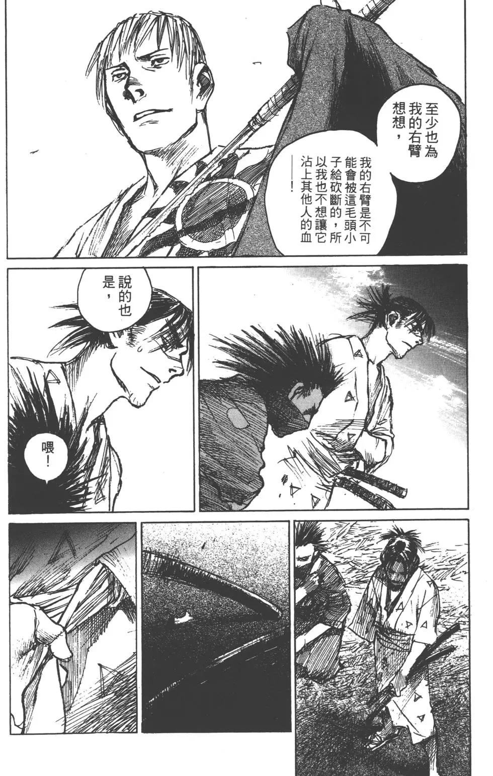 第10卷206