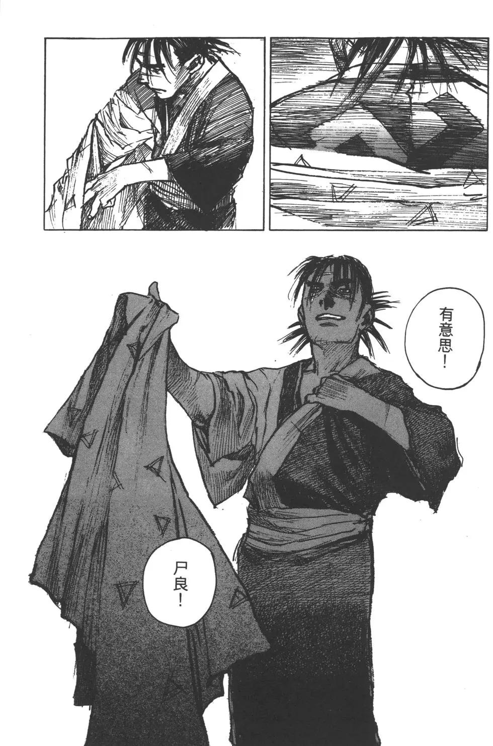 第10卷207