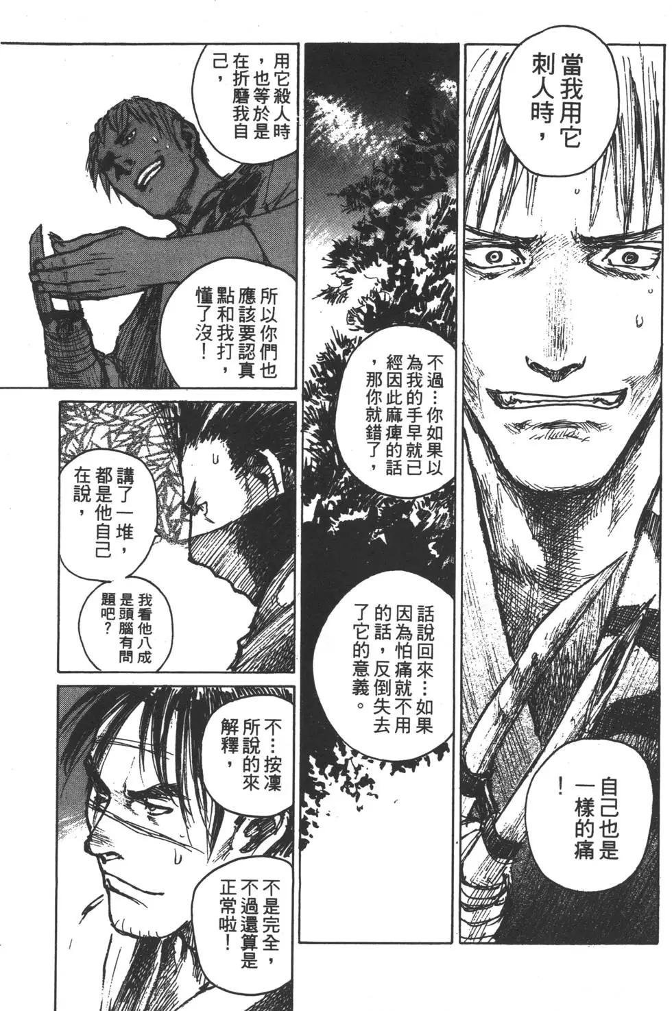 第10卷209