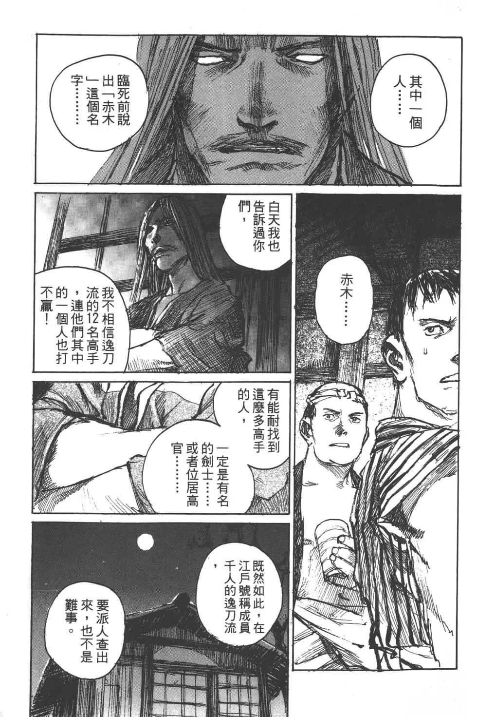 第10卷21