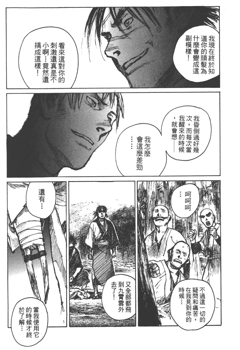 第10卷212