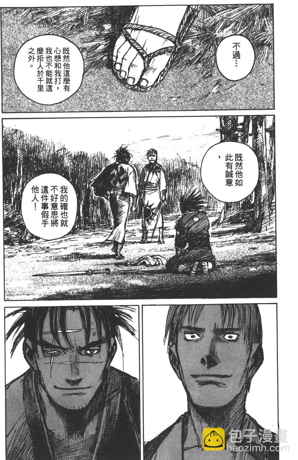 第10卷214