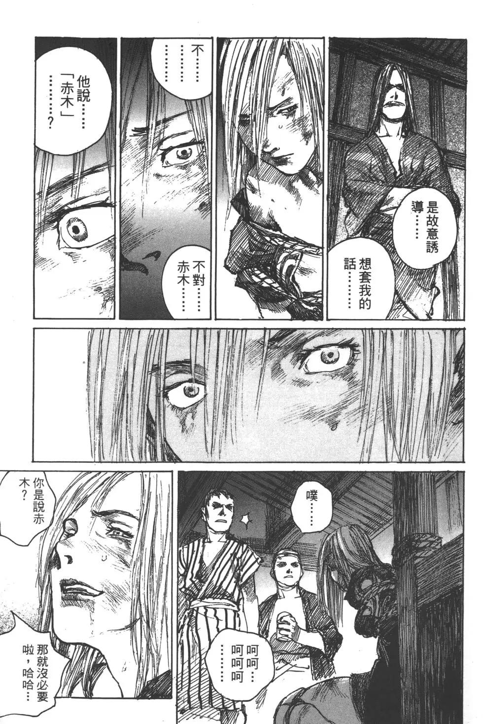 第10卷23