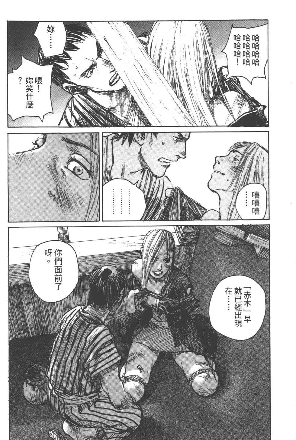 第10卷24