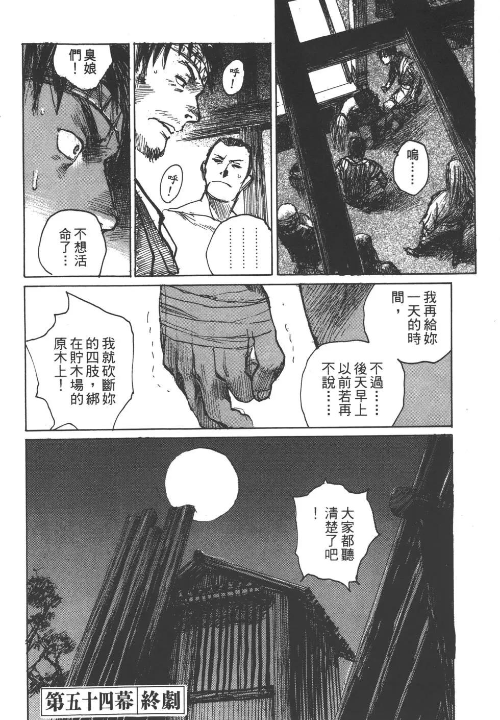 第10卷26