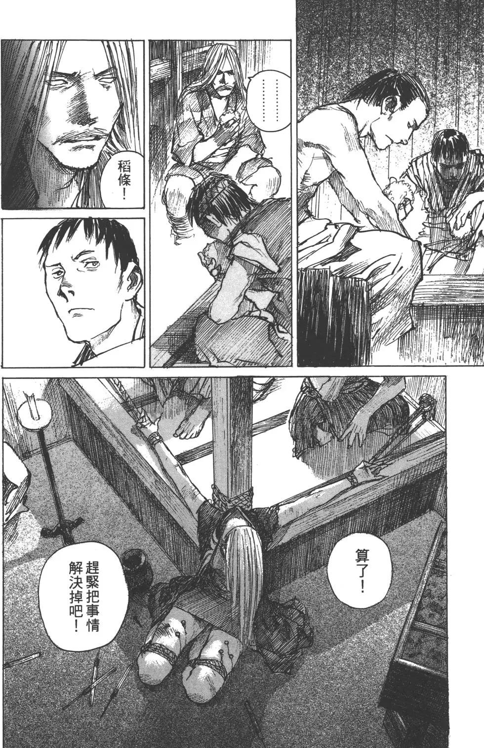 第10卷30
