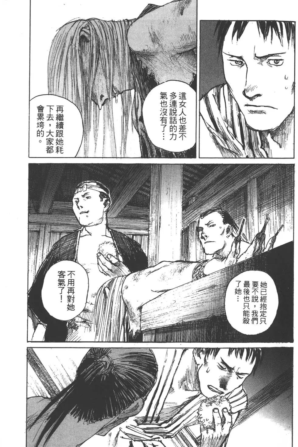 第10卷31