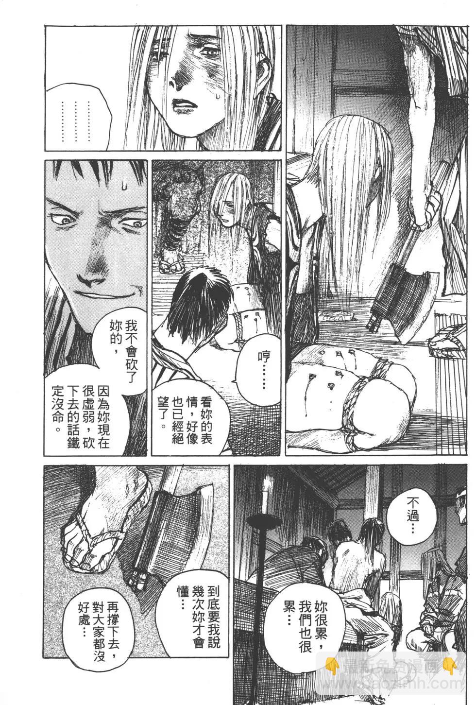 第10卷33
