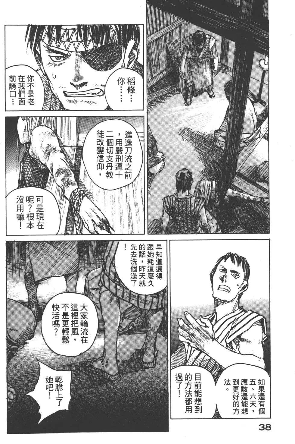 第10卷38
