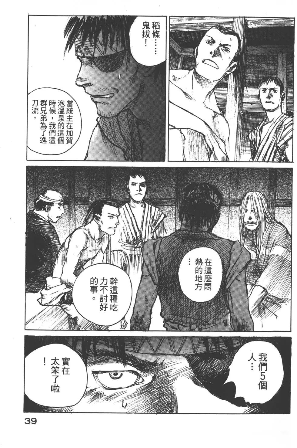 第10卷39