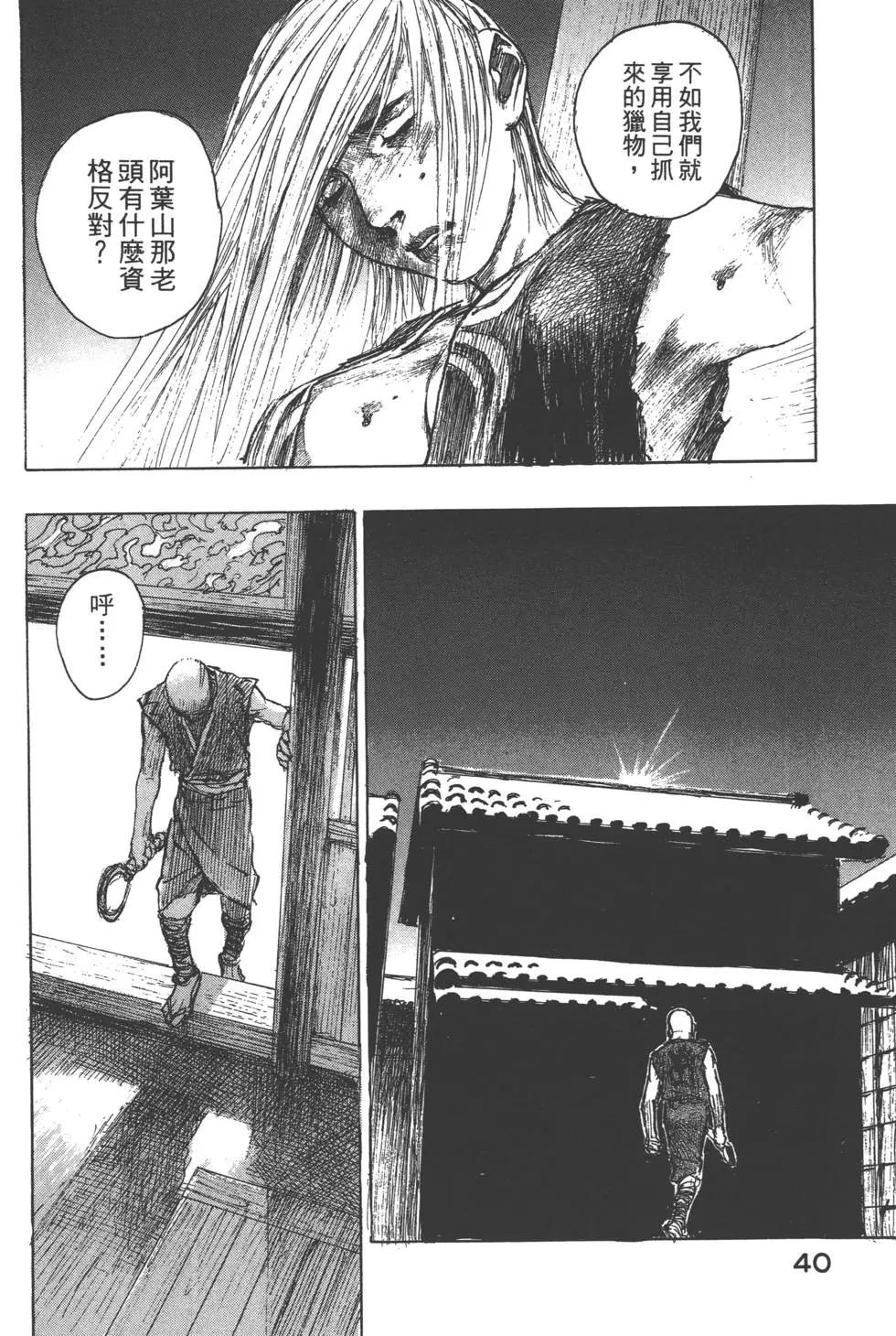 第10卷40