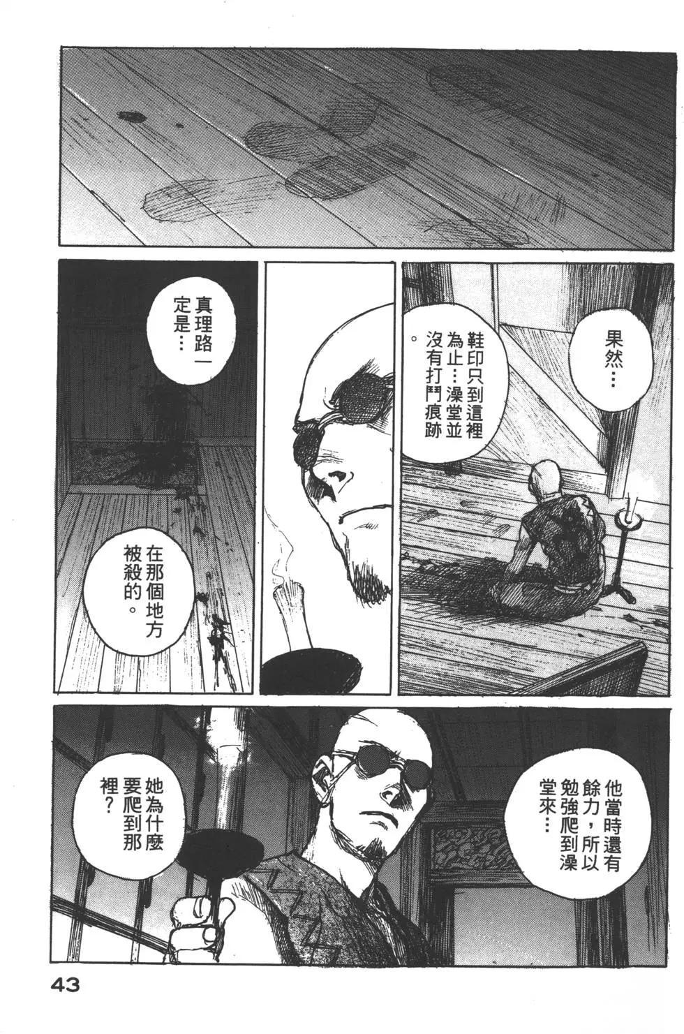 第10卷43