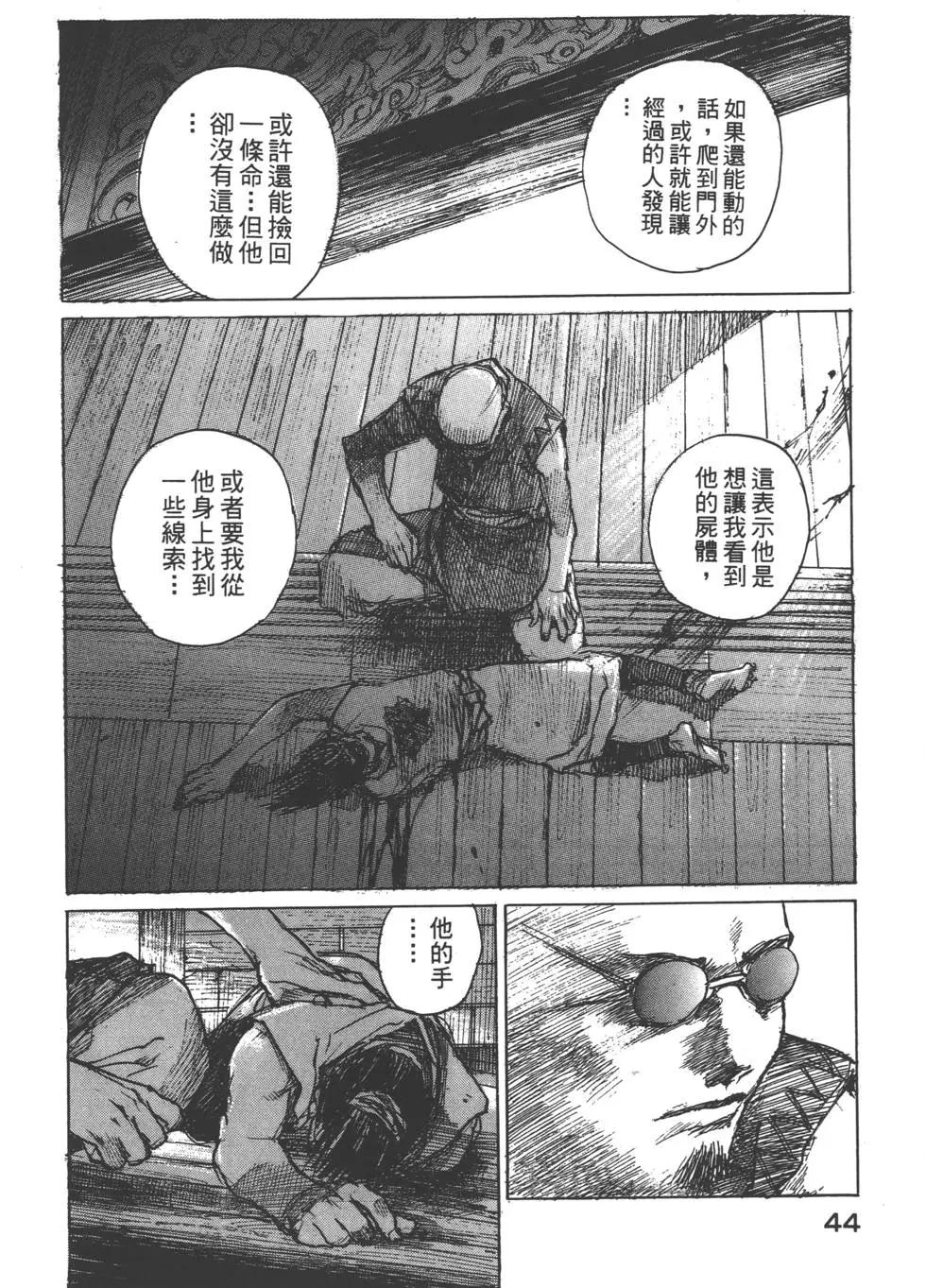第10卷44