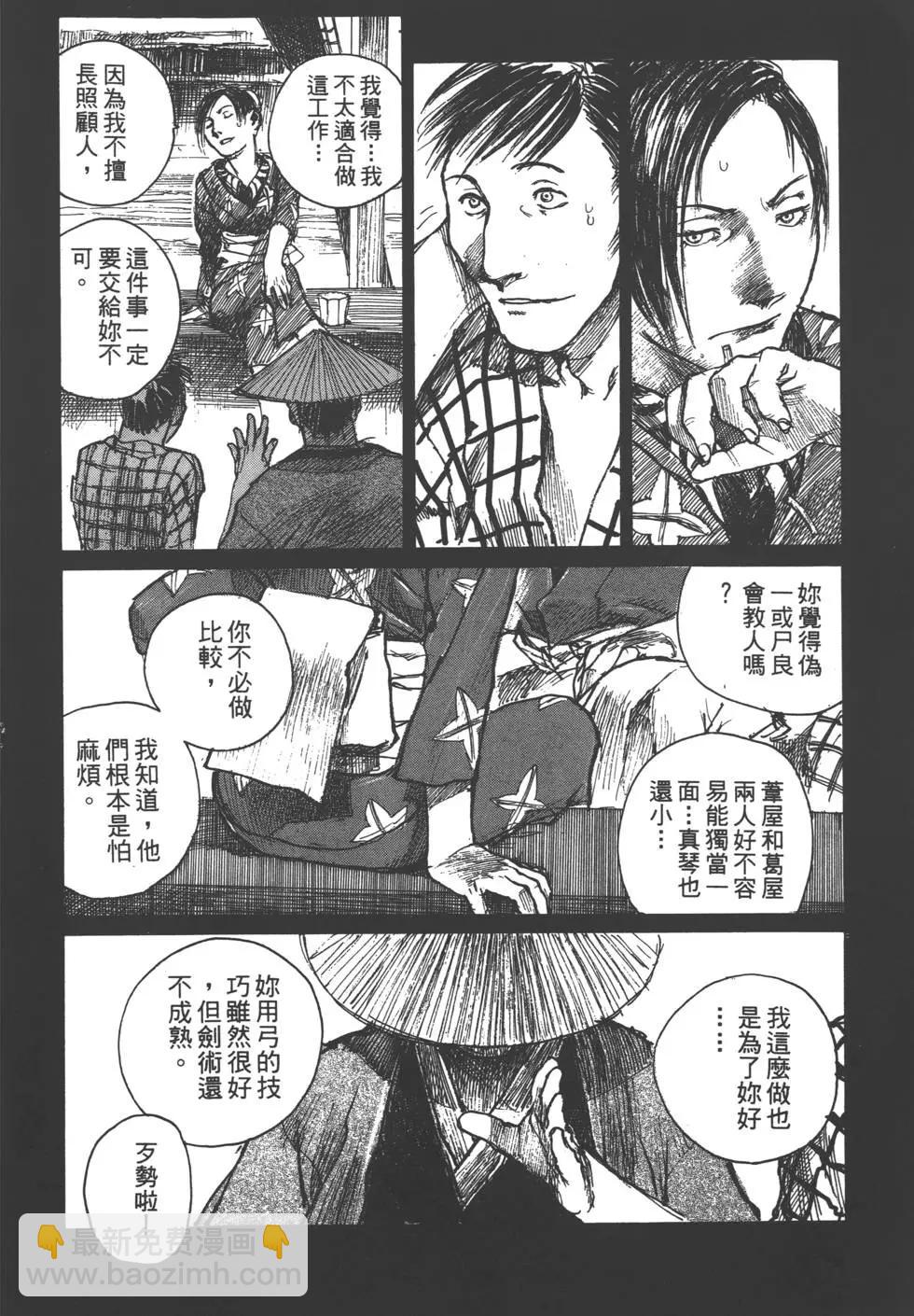 第10卷46